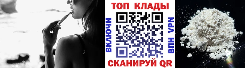 Купить наркотики сайты Приморско-Ахтарск Псилоцибиновые грибы  Меф мяу мяу  Гашиш  Конопля 