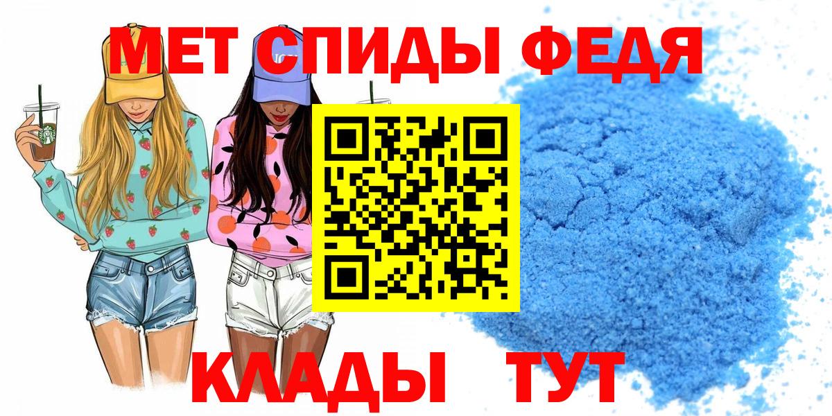 Амфетамин Premium    как войти  Amphetamine  Приморско-Ахтарск  Вход с VPN 
