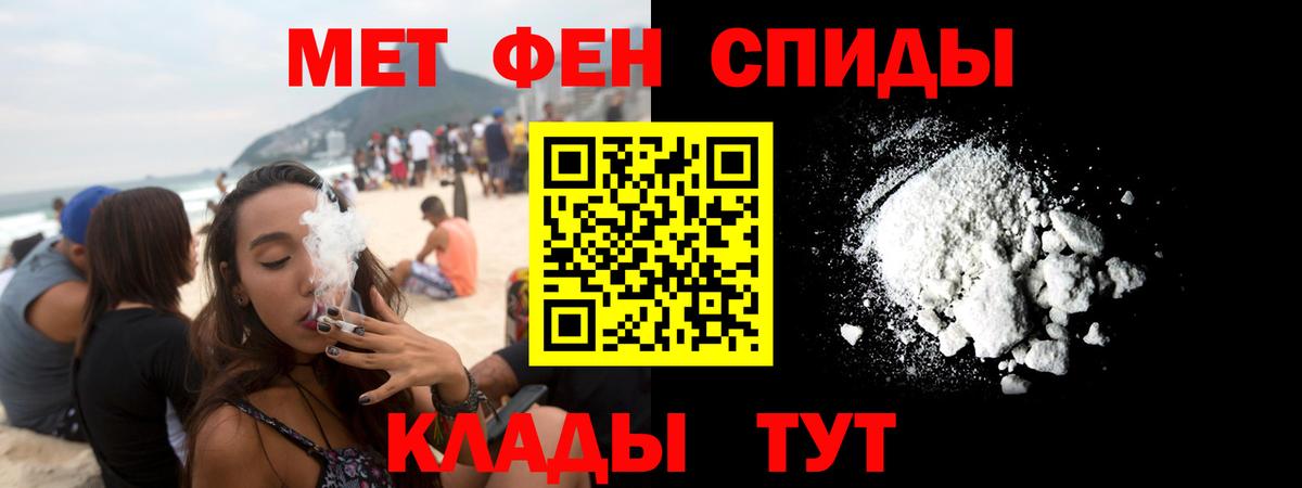 АМФ Розовый Приморско-Ахтарск