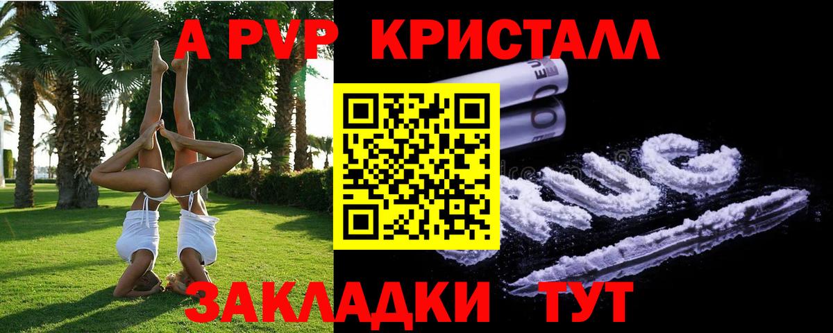 Конопля  Гашиш  НБОМе  MDMA  Метамфетамин  Кокаин  Приморско-Ахтарск  Вход с VPN  Меф кристаллы 