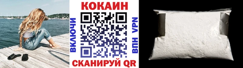 как найти закладки  Приморско-Ахтарск  Cocaine VHQ 
