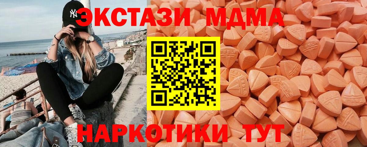 Приморско-Ахтарск  Экстази бентли  Вход с VPN  Экстази ешки 