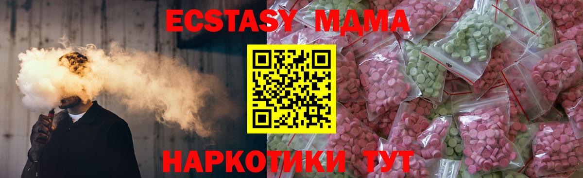 Ecstasy DUBAI Приморско-Ахтарск
