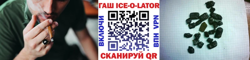 ГАШ убойный  Приморско-Ахтарск 