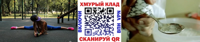 Героин Афган  цена   Приморско-Ахтарск 