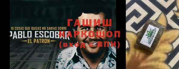 кокаин колумбия Абинск