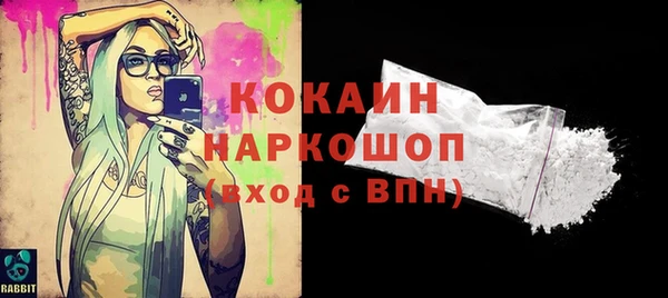 кокаин колумбия Абинск