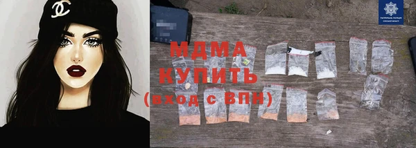 кокаин Абаза
