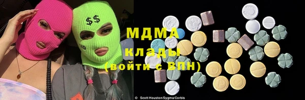 кокаин колумбия Абдулино