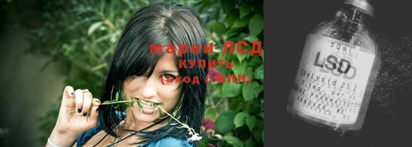 кокаин колумбия Абинск