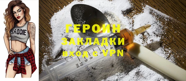 кокаин Абаза