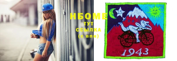кокаин Абаза