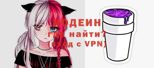 кокаин Абаза