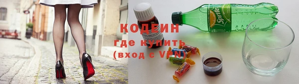 кокаин колумбия Абдулино