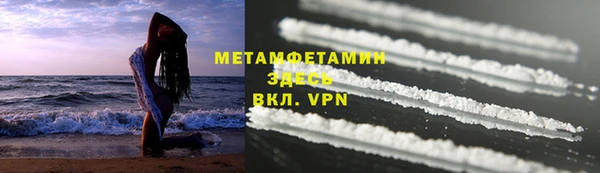 кокаин Абаза
