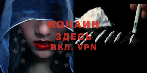 кокаин колумбия Абинск
