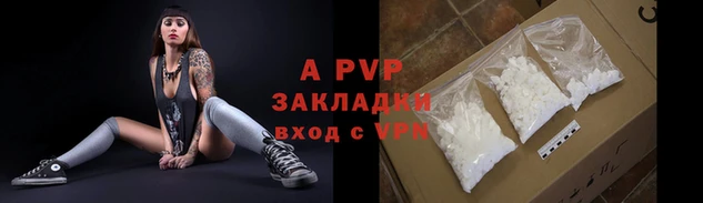 кокаин Абаза