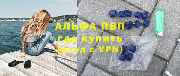 кокаин Абаза