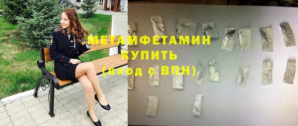 кокаин Абаза