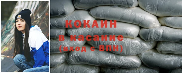 кокаин колумбия Абдулино