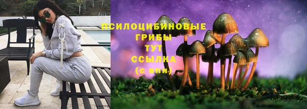 кокаин Абаза