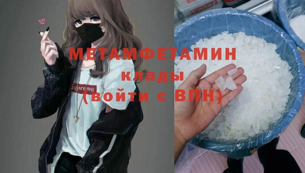 кокаин Абаза