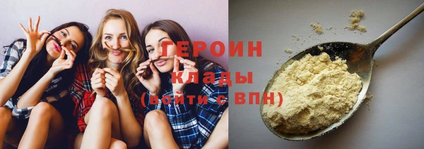 кокаин Абаза