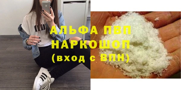 кокаин колумбия Абинск