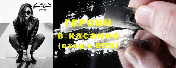 кокаин Абаза