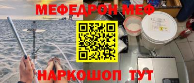 кристаллы Лесосибирск