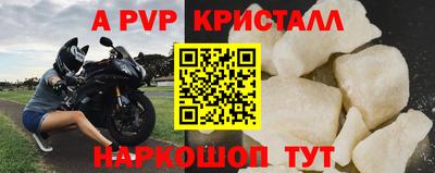 стафф Ликино-Дулёво