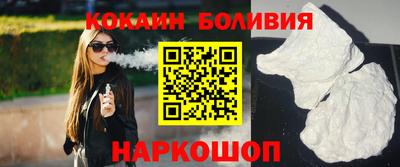 кристаллы Лесосибирск