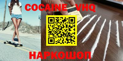 стафф Ликино-Дулёво