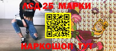 кристаллы Лесосибирск