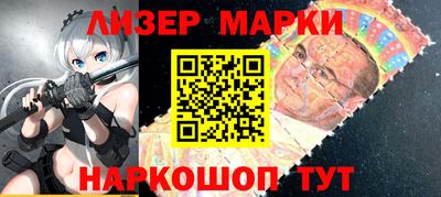 стафф Ликино-Дулёво