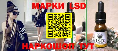 стаф Азнакаево