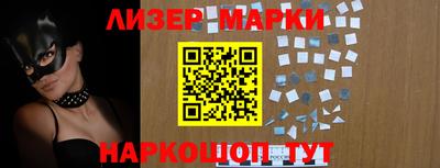 кристаллы Лесосибирск