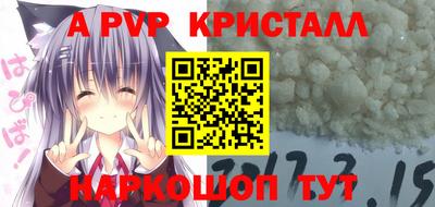 кристаллы Лесосибирск