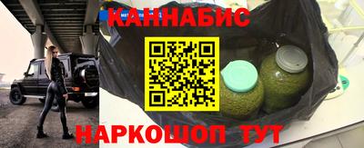 кристаллы Лесосибирск