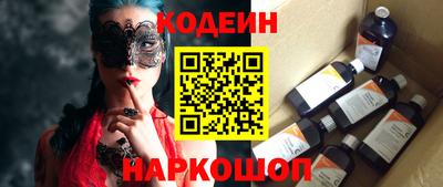 кристаллы Лесосибирск