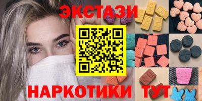 стафф Ликино-Дулёво