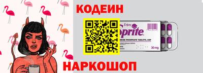 прущий лед Абакан