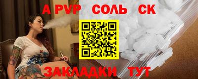 кристаллы Лесосибирск