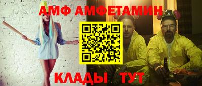 прущий лед Абакан
