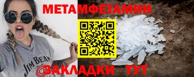 кристаллы Лесосибирск