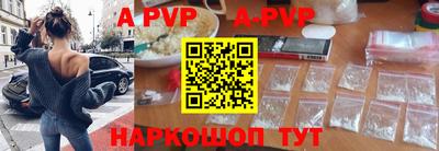 кристаллы Лесосибирск