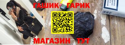 кристаллы Лесосибирск