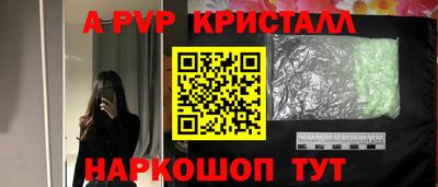 стафф Ликино-Дулёво