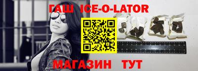 прущий лед Абакан