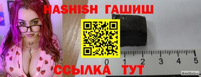кристаллы Лесосибирск